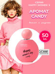 Парфюмерная вода HAPPY WOMENS SERIES женская CANDY
