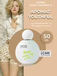 Парфюмерная вода HAPPY WOMENS SERIES женская YOUTHFULL